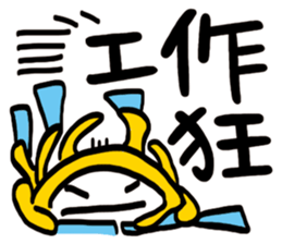 Life Talk vol.06 (Office / CN) ver.1 sticker #6179039