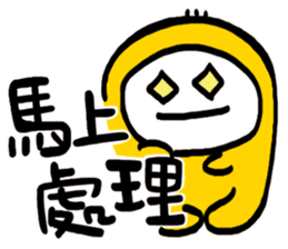 Life Talk vol.06 (Office / CN) ver.1 sticker #6179041