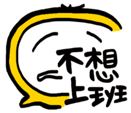 Life Talk vol.06 (Office / CN) ver.1 sticker #6179045