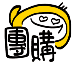 Life Talk vol.06 (Office / CN) ver.1 sticker #6179047