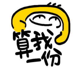 Life Talk vol.06 (Office / CN) ver.1 sticker #6179048