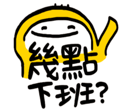 Life Talk vol.06 (Office / CN) ver.1 sticker #6179050