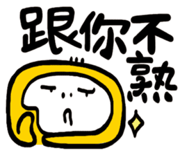 Life Talk vol.06 (Office / CN) ver.1 sticker #6179055