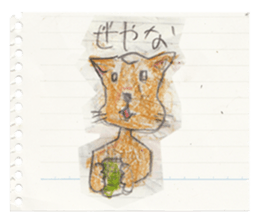 lakugaki Sticker(cat) sticker #6179298
