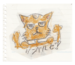 lakugaki Sticker(cat) sticker #6179300