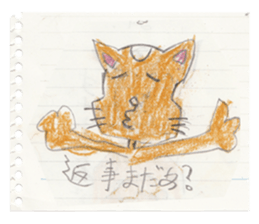 lakugaki Sticker(cat) sticker #6179304