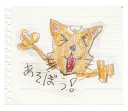 lakugaki Sticker(cat) sticker #6179305