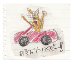 lakugaki Sticker(cat) sticker #6179306