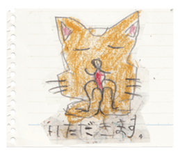 lakugaki Sticker(cat) sticker #6179307