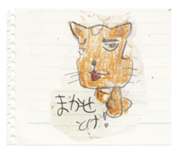 lakugaki Sticker(cat) sticker #6179309
