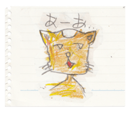 lakugaki Sticker(cat) sticker #6179313