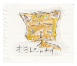lakugaki Sticker(cat) sticker #6179314