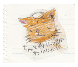 lakugaki Sticker(cat) sticker #6179315