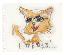 lakugaki Sticker(cat) sticker #6179318