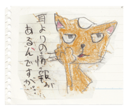 lakugaki Sticker(cat) sticker #6179319