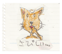 lakugaki Sticker(cat) sticker #6179321