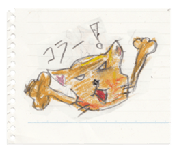 lakugaki Sticker(cat) sticker #6179323