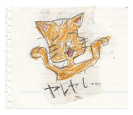 lakugaki Sticker(cat) sticker #6179326