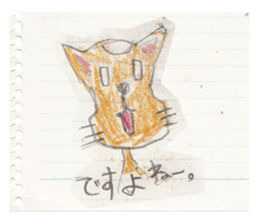 lakugaki Sticker(cat) sticker #6179328