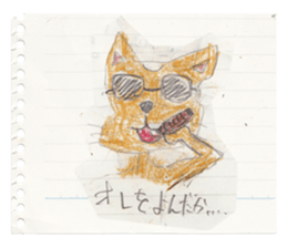 lakugaki Sticker(cat) sticker #6179333