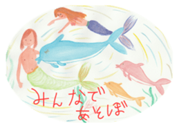 Mermaids and Their Friends in the Ocean sticker #6179621