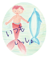 Mermaids and Their Friends in the Ocean sticker #6179625