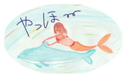 Mermaids and Their Friends in the Ocean sticker #6179627