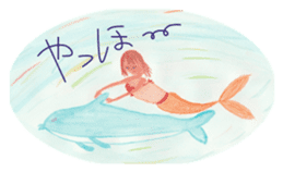Mermaids and Their Friends in the Ocean sticker #6179627