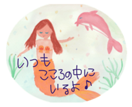 Mermaids and Their Friends in the Ocean sticker #6179633