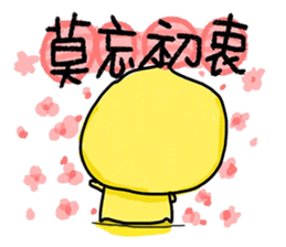 Big head baby13 sticker #6179788