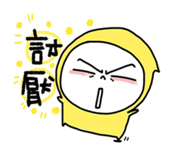 Big head baby13 sticker #6179803