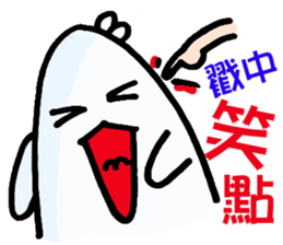 No, I'm not CHU CHU 2 sticker #6179816