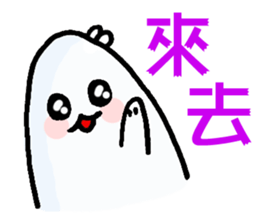 No, I'm not CHU CHU 2 sticker #6179818