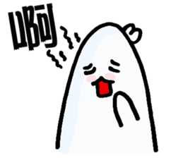 No, I'm not CHU CHU 2 sticker #6179820