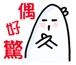 No, I'm not CHU CHU 2 sticker #6179826