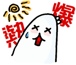 No, I'm not CHU CHU 2 sticker #6179829