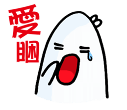 No, I'm not CHU CHU 2 sticker #6179831