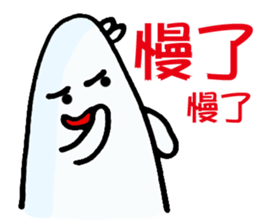 No, I'm not CHU CHU 2 sticker #6179833