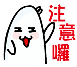 No, I'm not CHU CHU 2 sticker #6179837