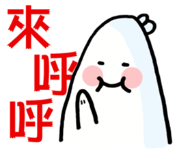 No, I'm not CHU CHU 2 sticker #6179842