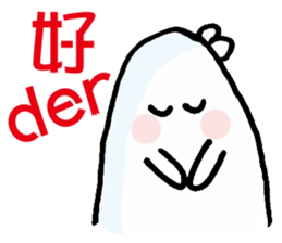 No, I'm not CHU CHU 2 sticker #6179843