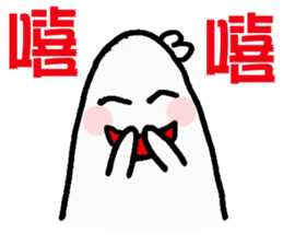 No, I'm not CHU CHU 2 sticker #6179844