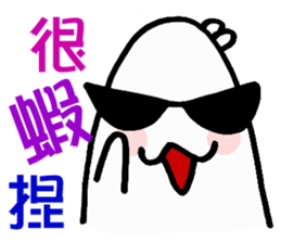 No, I'm not CHU CHU 2 sticker #6179849