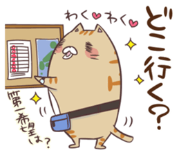 Chike-san sticker #6179978