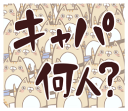 Chike-san sticker #6179979