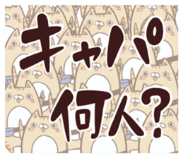 Chike-san sticker #6179979