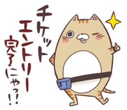 Chike-san sticker #6179981