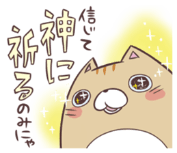 Chike-san sticker #6179982