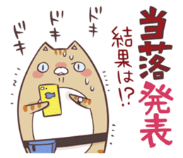 Chike-san sticker #6179983