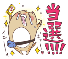Chike-san sticker #6179984